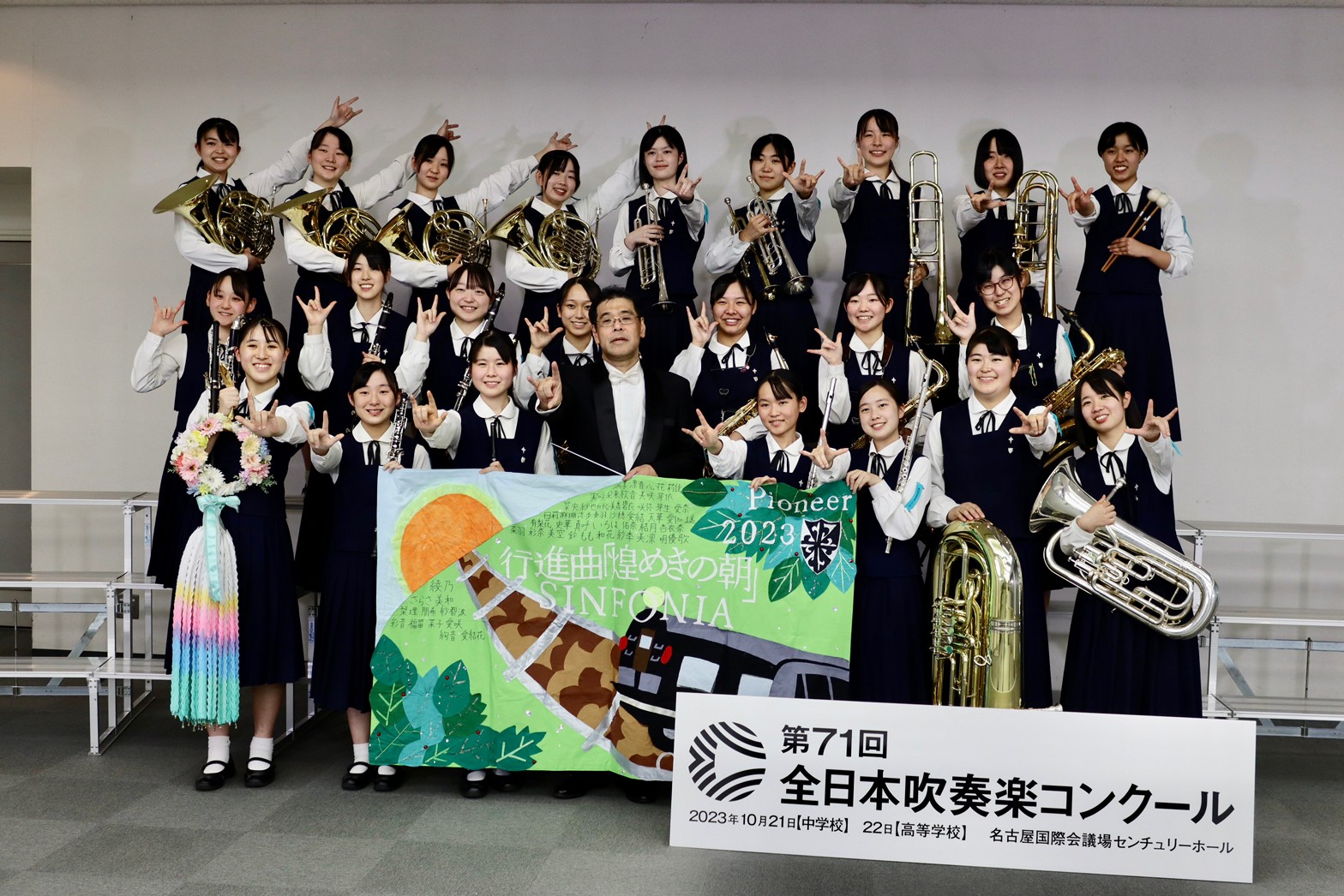 吹奏楽部女子中学生 